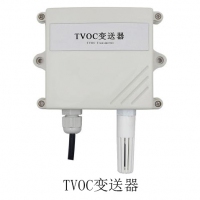 TVOC变送器