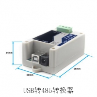 USB转485转换器